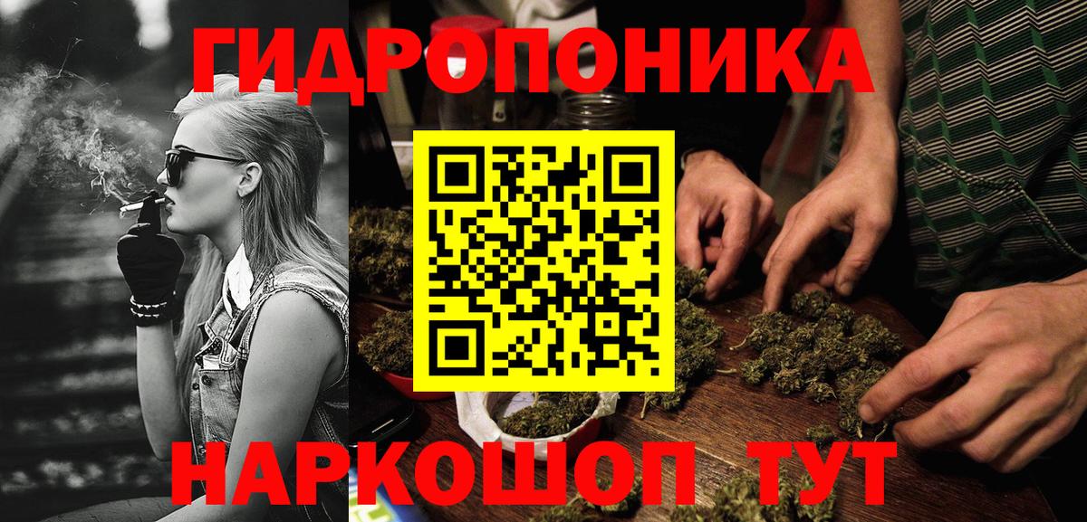 Канабис AK-47  Канабис конопля  Лиски  Вход с VPN  Каннабис White Widow 